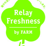 リレーフレッシュネス生産部門ロゴマーク